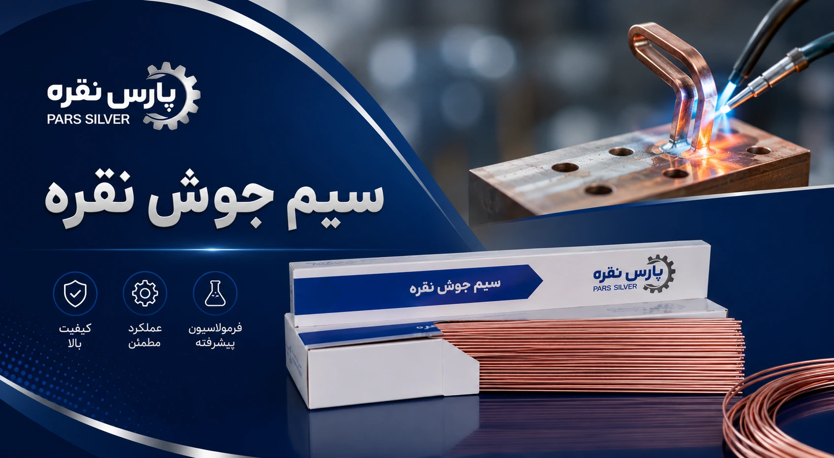ChatGPT Image ۳ مرداد ۱۴۰۵، ۱۸_۳۱_۱۹