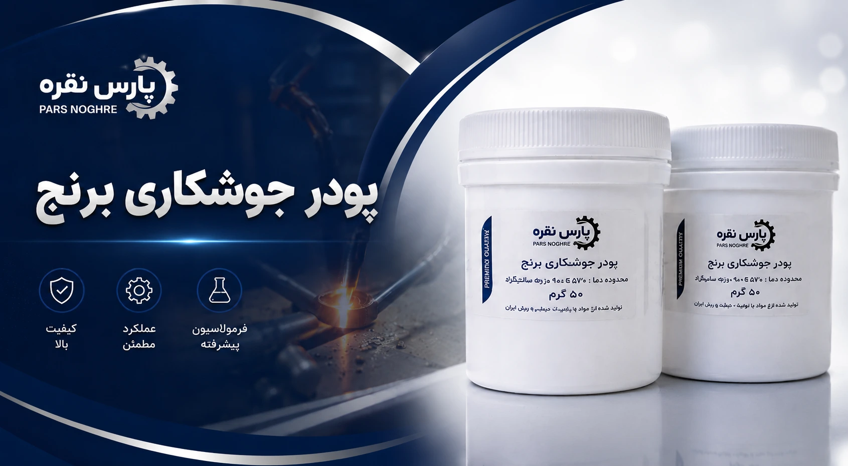 ChatGPT Image ۷ مرداد ۱۴۰۵، ۱۸_۵۵_۲۳